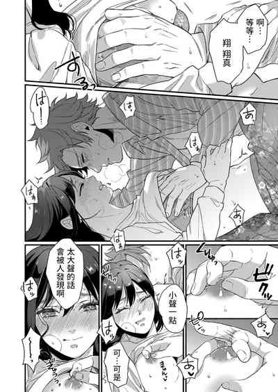 第12頁 封面 - HaSM.cc