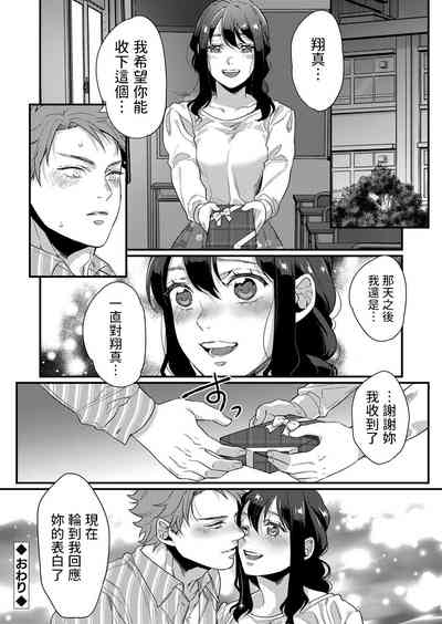 第20頁 封面 - HaSM.cc