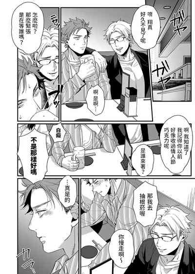 第4頁 封面 - HaSM.cc