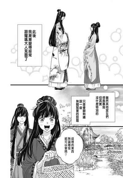 第24頁圖