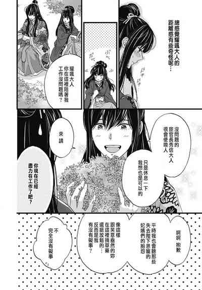 第28頁圖