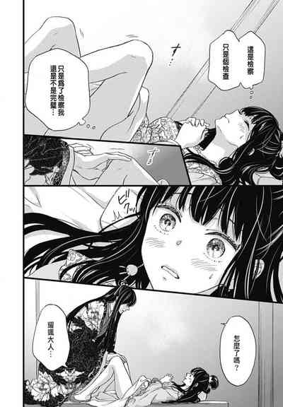 第4頁圖