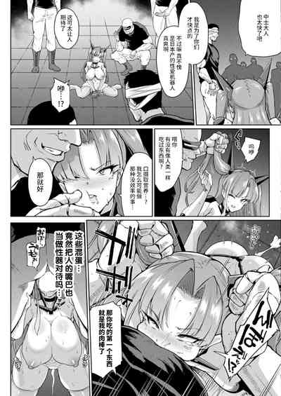 第20頁圖
