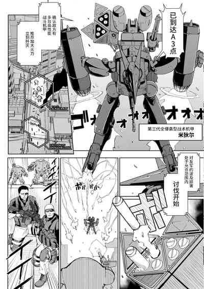 第4頁圖