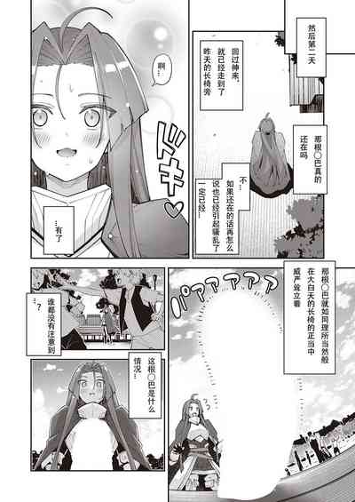 第12页图