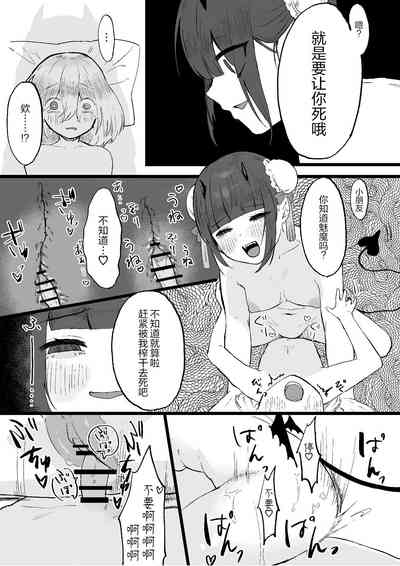 第20页图