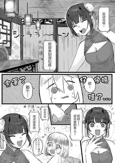 第4页图