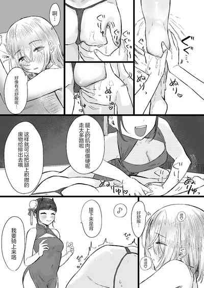 第8页图