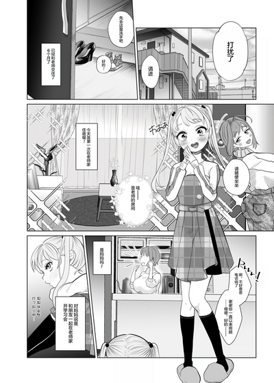 第4页图