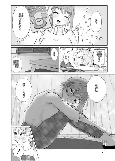 第8页图