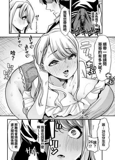 第20頁圖