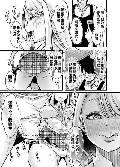 第28頁圖