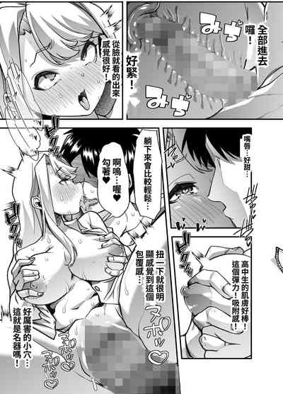 第36頁圖
