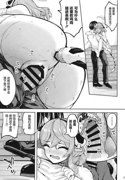 第24頁圖