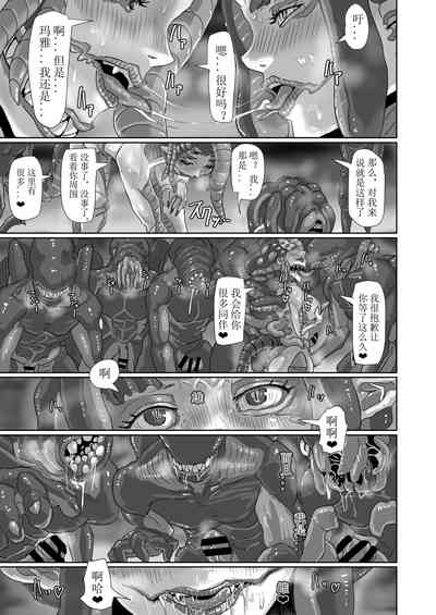 第160頁 封面 - HaSM.cc