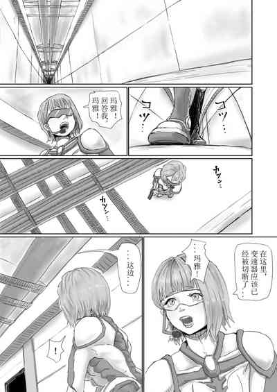 第52頁 封面 - HaSM.cc