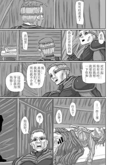 第84頁 封面 - HaSM.cc