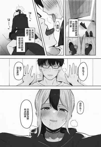 第4页图