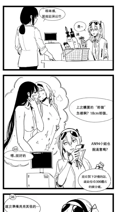 第12页图
