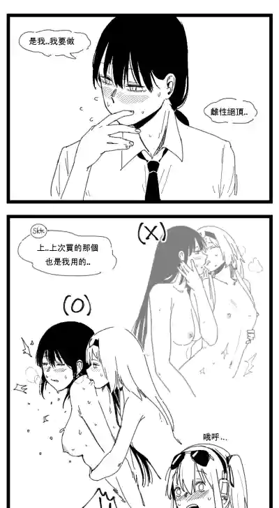 第16页图