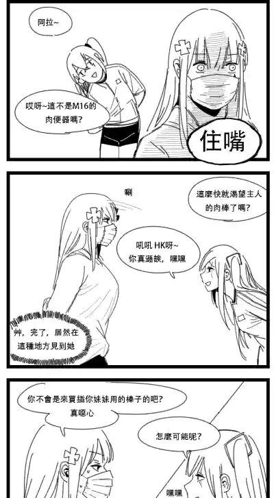 第4页图