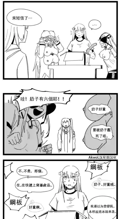 第8页图