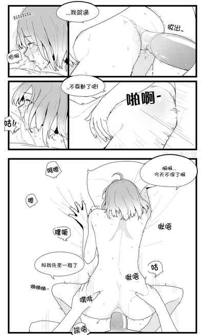 第8頁圖