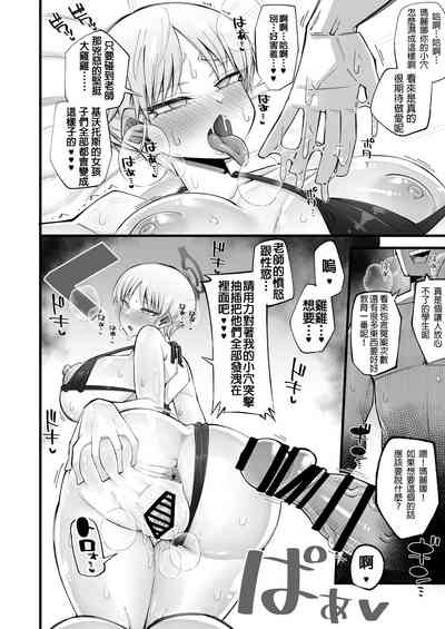 第16页图