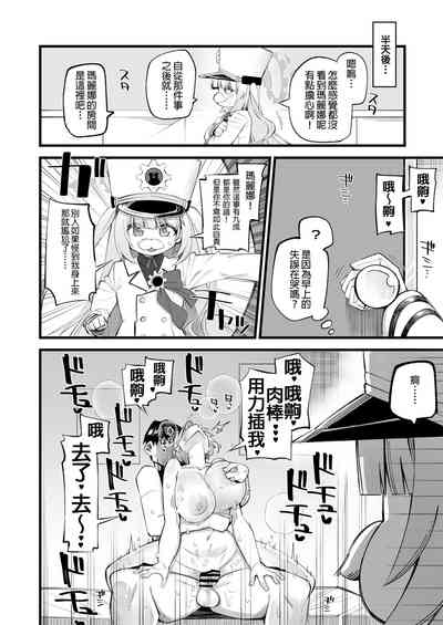 第20页图
