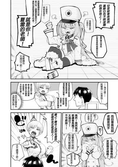 第4页图