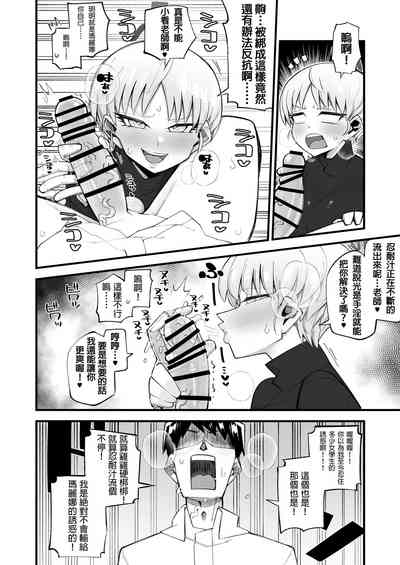 第8页图