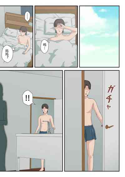 第20頁圖