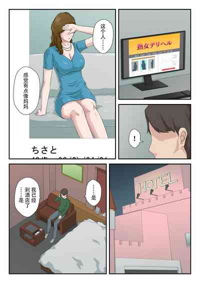 第4頁圖