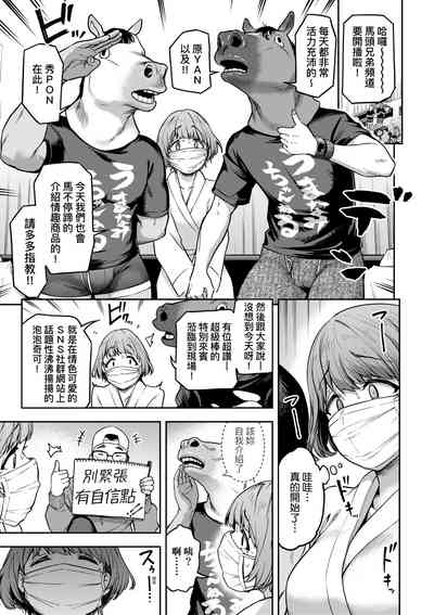 第20頁圖