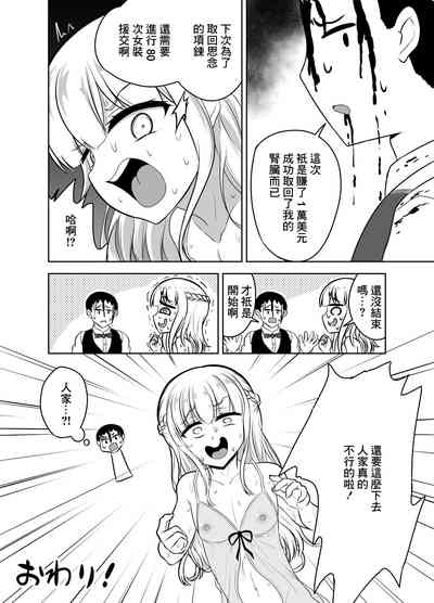 第24頁圖