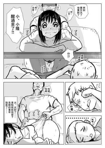 第16页图