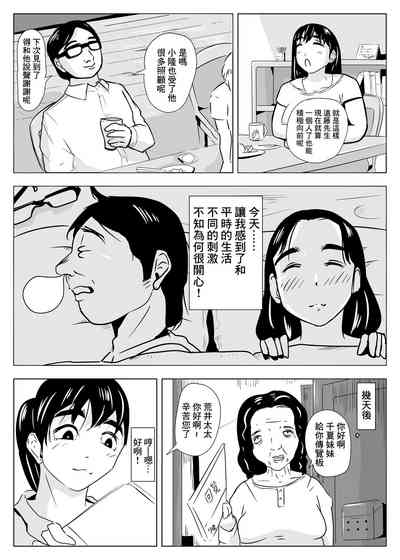 第20页图