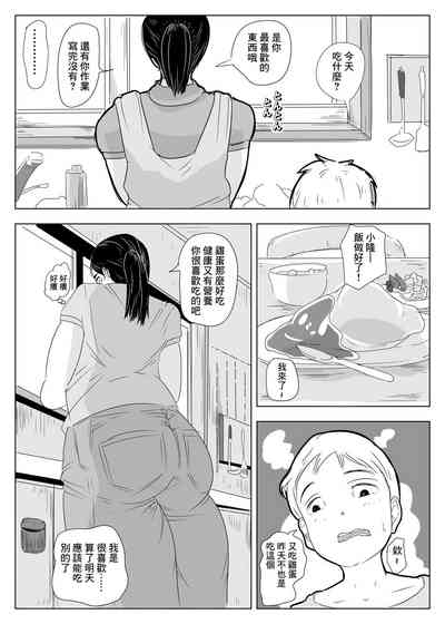 第32页图