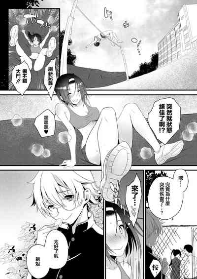 第24頁圖