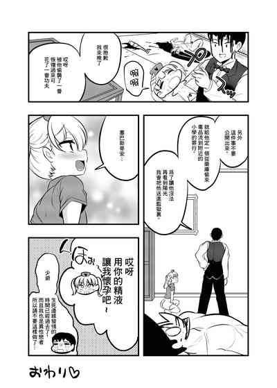 第20頁圖