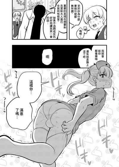 第8頁圖