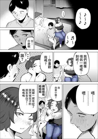 第36頁圖