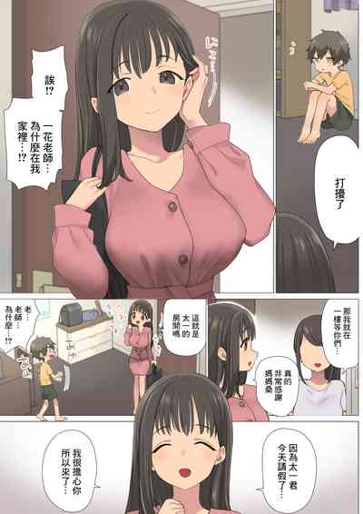 第4頁圖