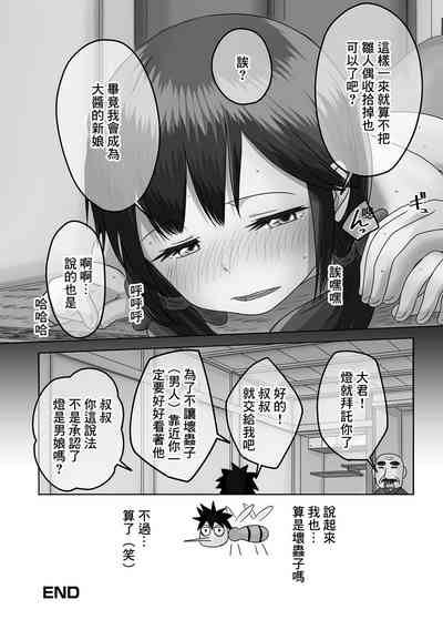 第16頁圖