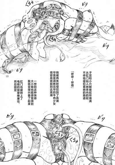 第12頁圖