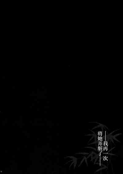 第16頁圖