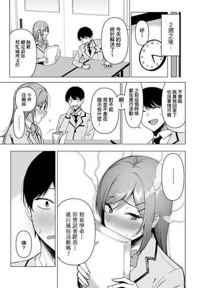 第100页图