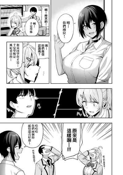 第72页图