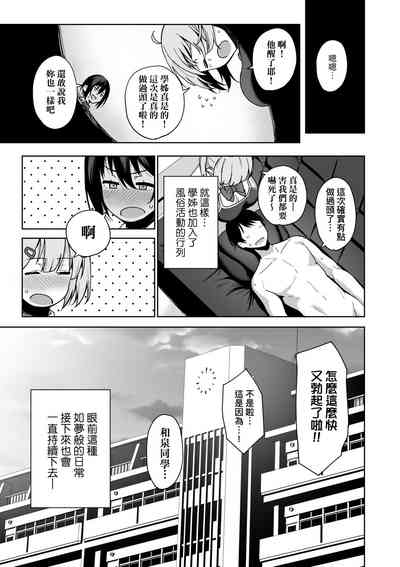 第88页图