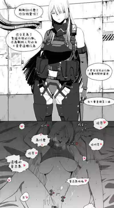 第16頁圖